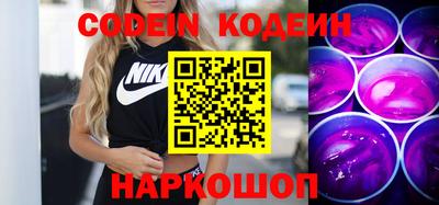 мяу мяу мука Комсомольск-на-Амуре