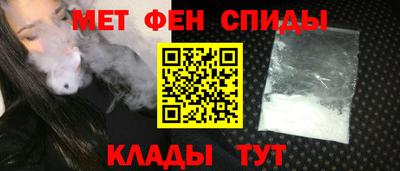 мяу мяу мука Комсомольск-на-Амуре