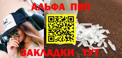 мяу мяу мука Комсомольск-на-Амуре