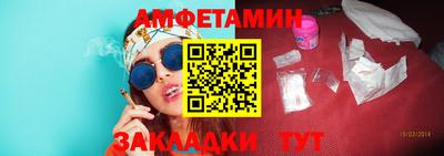 спиды Коммунар