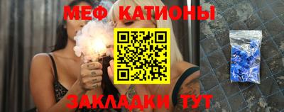мяу мяу мука Комсомольск-на-Амуре
