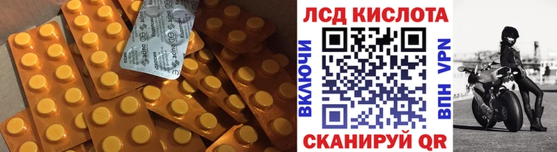 ЛСД экстази ecstasy  kraken рабочий сайт  Кострома 