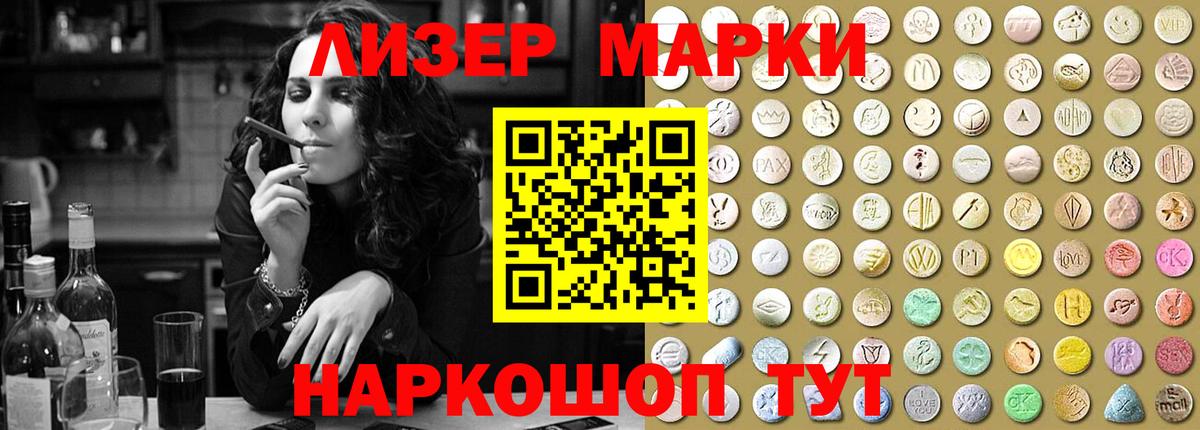 Лсд 25 экстази кислота Кострома