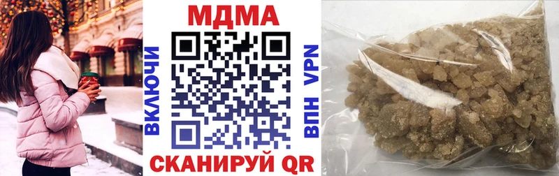 даркнет сайт  Кострома  MDMA Molly 