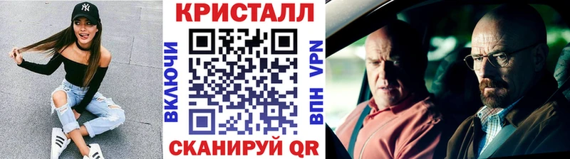 Метамфетамин кристалл  Кострома 