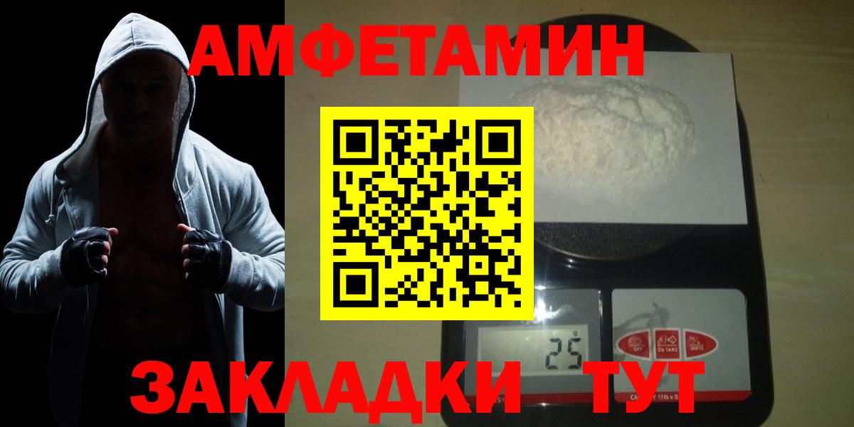 Первитин винт  Вход с VPN  Первитин винт  Кострома 