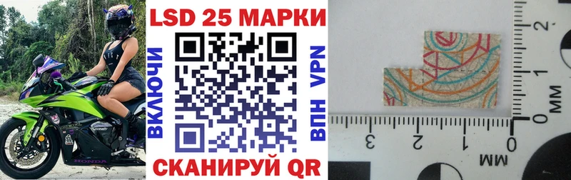 мориарти формула Кострома Марки NBOMe 1500мкг купить наркотик