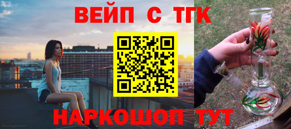 Кострома  ТГК гашишное масло  мега ссылка  Вход с VPN 