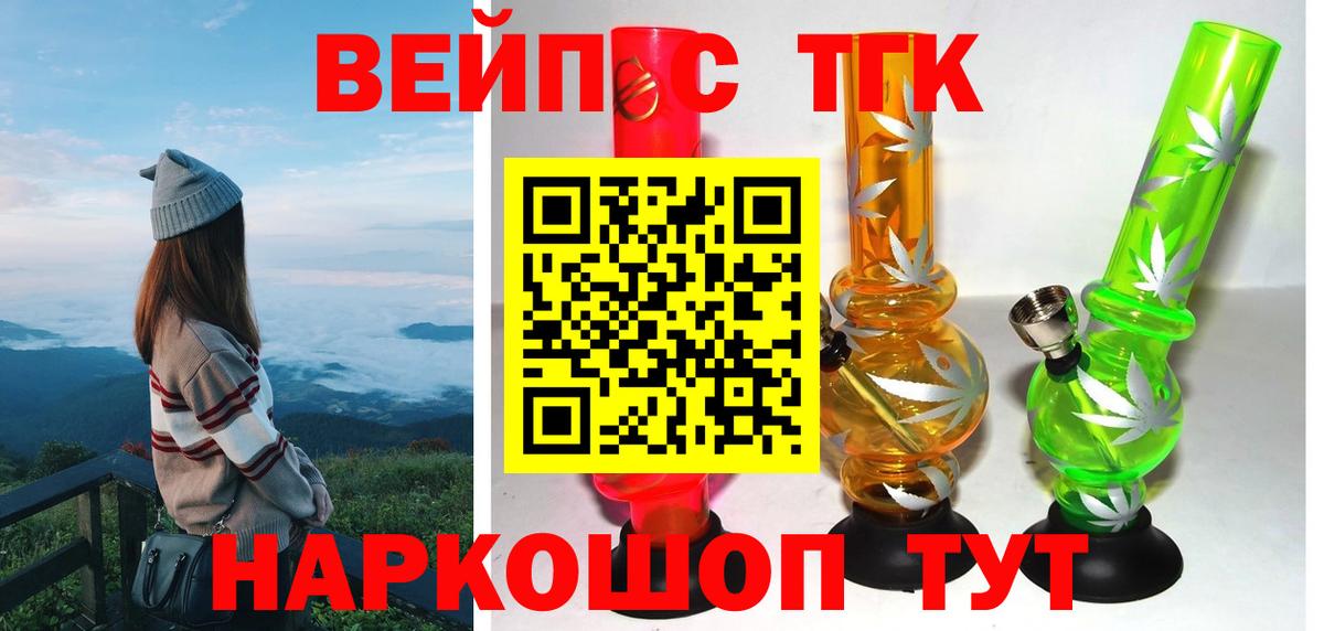 ТГК концентрат Кострома