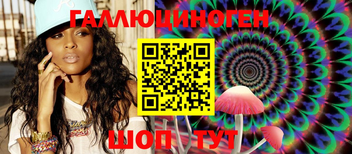 Галлюциногенные грибы GOLDEN TEACHER  Псилоцибиновые грибы Cubensis  Кострома  Вход с VPN 