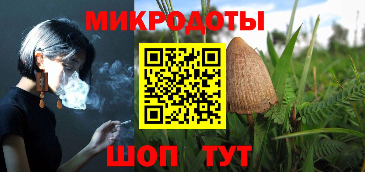 Галлюциногенные грибы мицелий Кострома